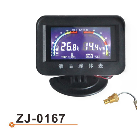 ZJ-0167 LCD meter